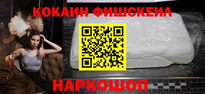 2c-b Пушкино