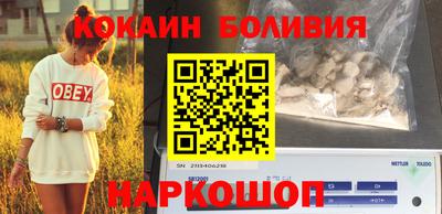 2c-b Пушкино