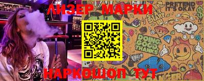 2c-b Пушкино