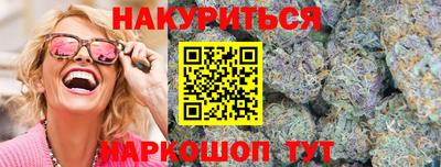 ГАЛЛЮЦИНОГЕННЫЕ ГРИБЫ Пенза