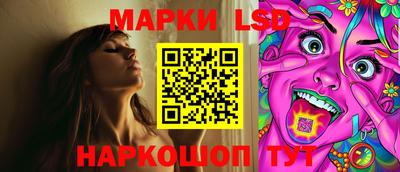 ГАЛЛЮЦИНОГЕННЫЕ ГРИБЫ Пенза