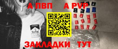 бутик Пыть-Ях