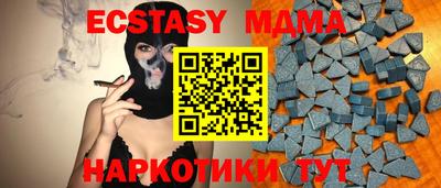 ECSTASY Первоуральск
