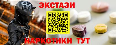 ALPHA PVP Партизанск