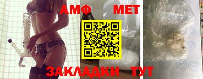 ALPHA PVP Партизанск