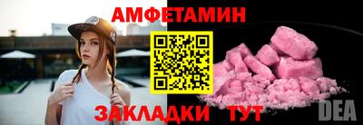 бутик Пыть-Ях