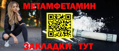 ГАЛЛЮЦИНОГЕННЫЕ ГРИБЫ Пенза