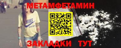 ALPHA PVP Партизанск