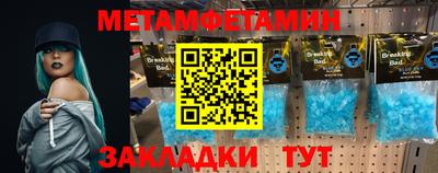 ALPHA PVP Партизанск