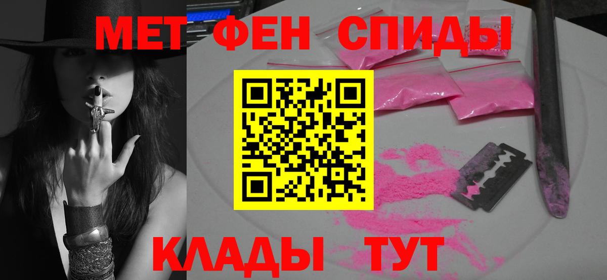 МЕТАМФЕТАМИН Декстрометамфетамин 99.9% Таганрог