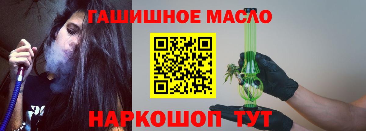 ТГК Wax Таганрог