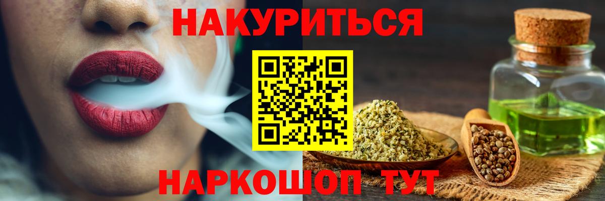 Конопля семена  Вход с VPN  Бошки марихуана VHQ  Таганрог  Бошки марихуана конопля 